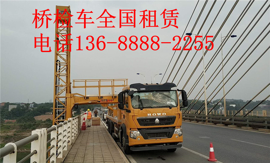 云龙路桥梁检测车出租，云龙20米桥检车租赁公司服务零差错