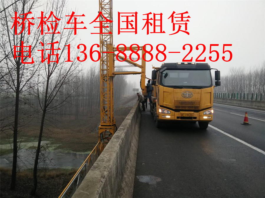 大庆路桥检车租赁公司，大庆18米桥梁检测车设备出租用心沟通