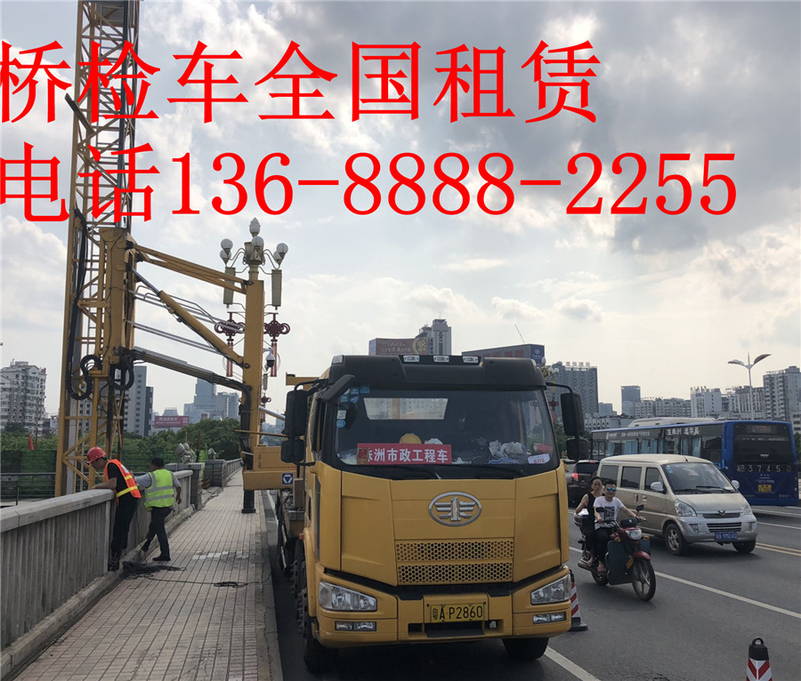 凤庆桥检车设备租赁，凤庆16米桥梁检测车出租活力与前景