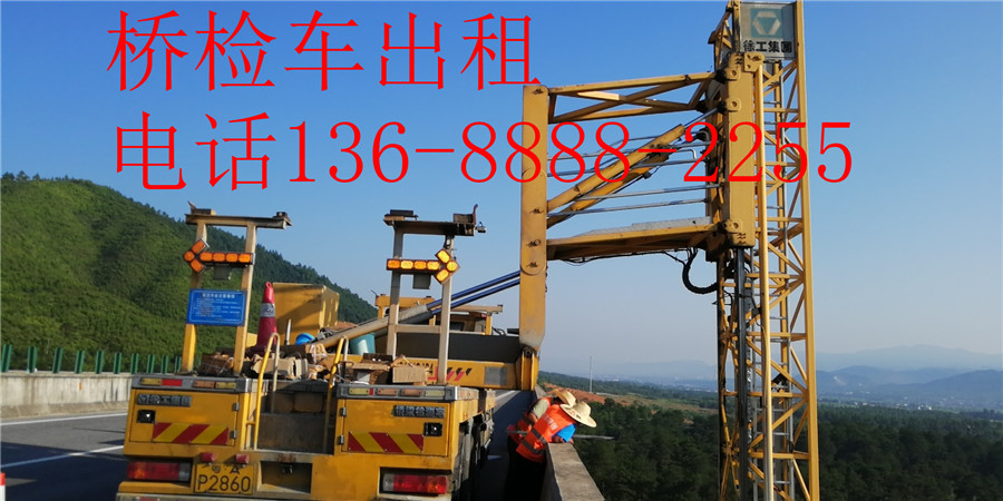 泸州桥梁检测车出租，泸州20米桥检车租赁公司可靠的技术