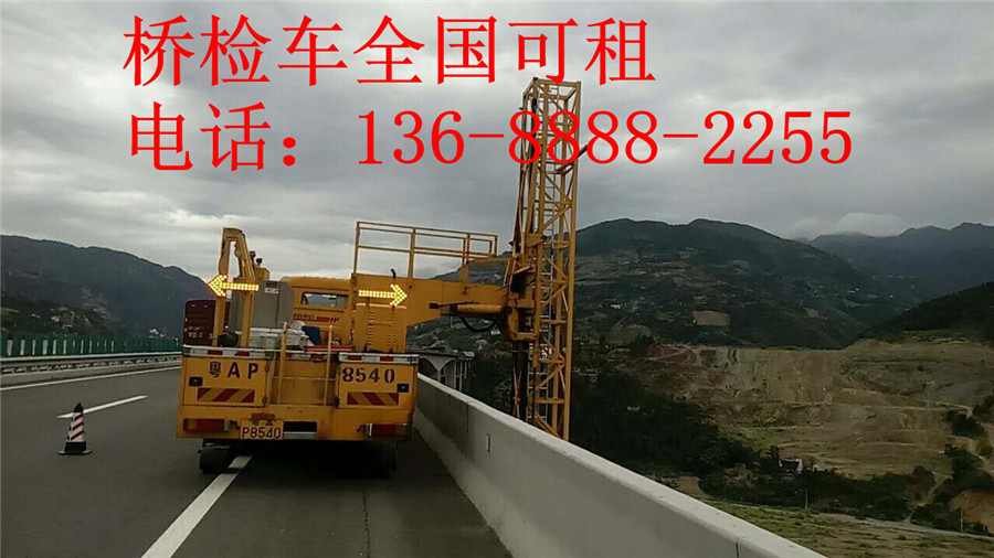 怀化桥梁检测车出租，怀化22米检车租赁公司专业技术