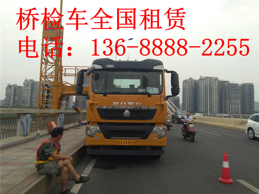 兴仁桥梁检测车租赁，兴仁16米桥梁检测车出租车辆性能好