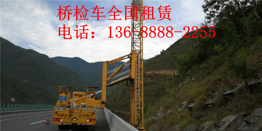 仁怀桥检车租赁，仁怀22米桥梁检测车出租多种跨宽