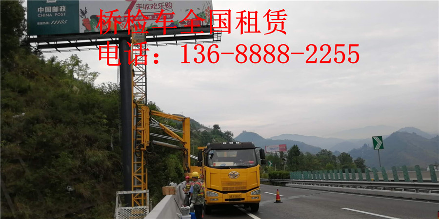 丽水桥检车租赁，丽水16米桥检车出租卓越服务