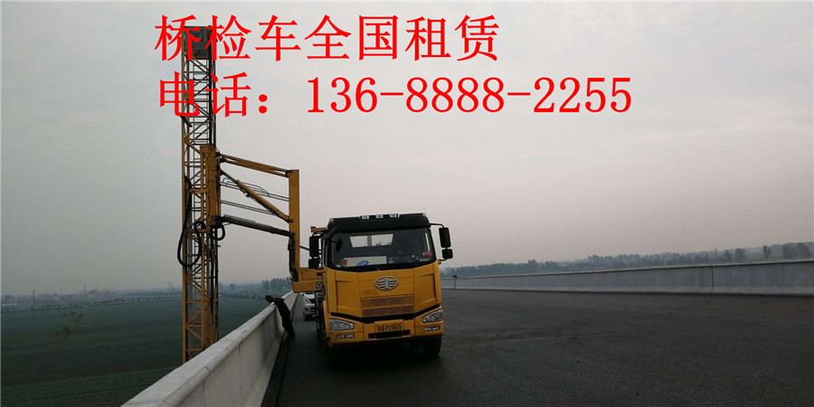 西双版纳20米桥检车出租，西双版纳桥检车租赁服务好