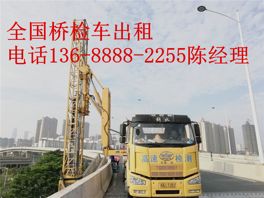 东川桥检车设备租赁，东川20米桥梁检测车出租专业车