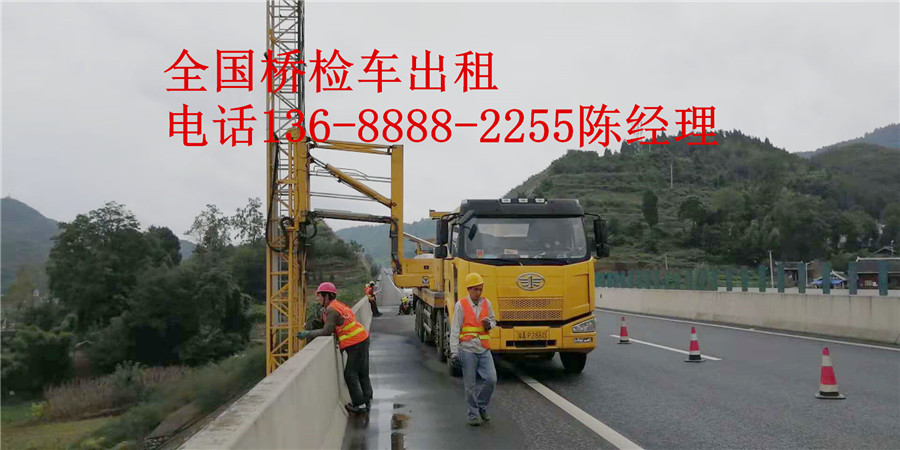 蚌埠桥检车设备租赁，蚌埠16米桥梁检测车出租突破限制