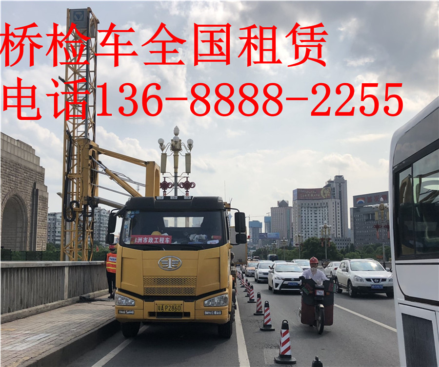 内江桥检车出租，内江22米桥梁检测车设备租赁承接项目